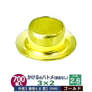  ng 3X2 3mmyS[hz 700R1 Oa 3mm  2mm a 2.6mm Pa 4.8mm LX ^J Ȃ   2mm ɏ ng dCng  ̕⋭ dC p[c ͌^ vf