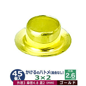  ng 3X2 3mmyS[hz 45R1 Oa 3mm  2mm a 2.6mm Pa 4.8mm LX ^J Ȃ   2mm ɏ ng dCng  ̕⋭ dC p[c ͌^ vf