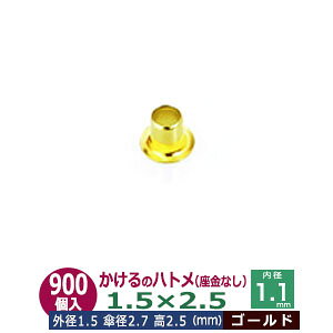  ng 1.5X2.5 1.5mmyS[hz900R1 Oa 1.5mm  2.5mm a 1.1mm Pa 2.7mm LX ^J Ȃ   2.5mm ɏ ng dCng  ̕⋭ dC p[c ͌^ v