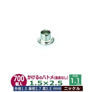  ng 1.5X2.5 1.5mmyVo[z700R1 Oa 1.5mm  2.5mm a 1.1mm Pa 2.7mm jbPbL ^J Ȃ   2.5mm ɏ ng dCng  ̕⋭ dC p[c ͌^ 