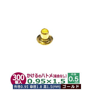  ng 0.95X1.5 0.95mmyS[hz300R1 Oa 0.95mm  1.5mm a 0.5mmx Pa 1.8mm LX ^J Ȃ   1.5mm ɏ ng dCng  ̕⋭ dC p[c 