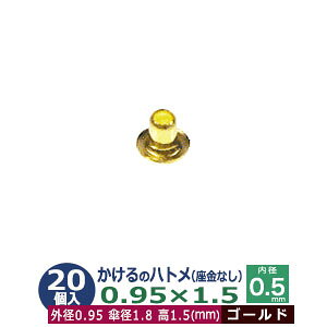  ng 0.95X1.5 0.95mmyS[hz20R1 Oa 0.95mm  1.5mm a 0.5mmx Pa 1.8mm LX ^J Ȃ   1.5mm ɏ ng dCng  ̕⋭ dC p[c 