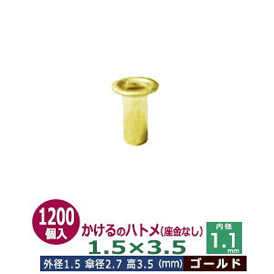  ng 1.5X3.5 1.5mmyS[hz900R1 Oa 1.5mm  3.5mm a 1.1mm Pa 2.7mm LX ^J Ȃ   3.5mm ɏ ng dCng  ̕⋭ dC p[c ͌^ v