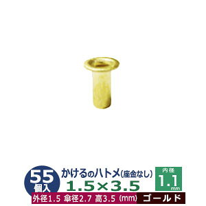  ng 1.5X3.5 1.5mmyS[hz55R1 Oa 1.5mm  3.5mm a 1.1mm Pa 2.7mm LX ^J Ȃ   3.5mm ɏ ng dCng  ̕⋭ dC p[c ͌^ v