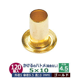  ng 5X10 5mmyS[hz120R1 Oa 5mm 1 0mm a 4.5mm Pa 9.5mm LX ^J Ȃ  8mm ͂Ƃ ng dCng  ̕⋭ dC p[c ͌^ v