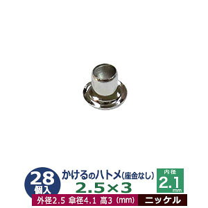  ng 2.5X3 2.5mmyVo[zjbP 28R1 Oa 2.5mm  3mm a 2.1mm Pa 4.1mm jbPbL ^J Ȃ   3mm ɏ ng dCng  ̕⋭ dC p[c 