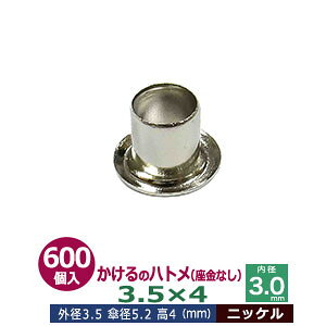  ng 3.5X4 3.5mmyVo[zjbP 450R1 Oa 3.5mm  4mm a 3.0mm Pa 5.2mm jbPbL ^JȂ   4mm ɏ ng dCng  ̕⋭ dC p[c 