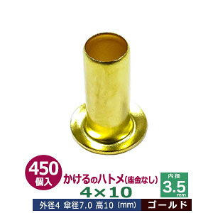  ng 4X10 4mmyS[hz180R1 Oa 4mm  10mm a 3.5mm Pa 7.0mm LX ^J Ȃ   10mm ɏ ng dCng  ̕⋭ dC p[c ͌^ vf