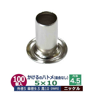  ng 5X10 5mmyVo[zjbP 100R1 Oa 5mm 1 0mm a 4.5mm Pa 9.5mm jbPbL ^J Ȃ  8mm ͂Ƃ ng dCng  ̕⋭ dC p[c 