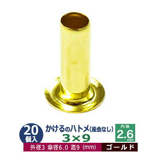  ng 3X9 3mmyS[hz 20R1 Oa 3mm  9mm a 2.6mm Pa 6.0mm LX ^J Ȃ  9mm ɏ ng dCng  ̕⋭ dC p[c ͌^ vf 
