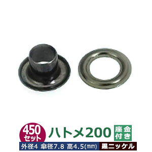 ng 200 #200 Ж 4mmyubNzjbP 450Zbg1 1Zbg2p[ci{  e450jOa 4mm Pa 7.8mm  4.5mm ^J jbPbL O bV[ ͂Ƃ 4.5mm ے׃^