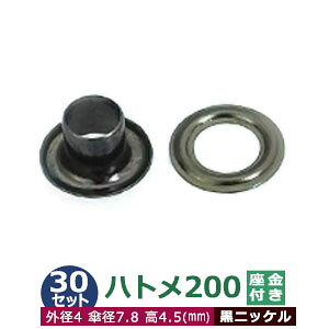 ng 200 #200 Ж 4mmyubNzjbP 30Zbg1 1Zbg2p[ci{  e30jOa 4mm Pa 7.8mm  4.5mm ^J jbPbL O bV[ ͂Ƃ 4.5mm ے׃^C