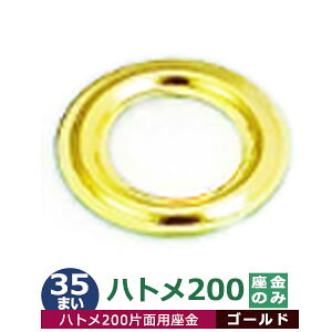 ng 200 #200 Ж 4mm ̂݁yS[hz351  1p[ci 35jOa 4mm Pa 7.8mm  4.5mm ^J LX O bV[ ͂Ƃ 4.5mm ے׃^Cv v z   ⋭ 