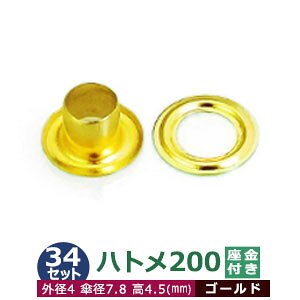 ng 200 #200 Ж 4mmyS[hz34Zbg1 1Zbg 2p[ci{  e34jOa 4mm Pa 7.8mm  4.5mm ^J LX O bV[ ͂Ƃ 4.5mm ے׃^Cv v z   