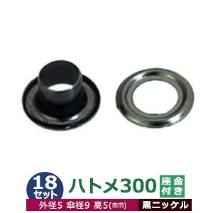 ng 300 #300 Ж 5mmyubNzjbP 18Zbg1 1Zbg 2p[ci{  e18jOa 5mm Pa 9mm  5mm ^J jbPbL O bV[ ͂Ƃ  5mm ے׃^C