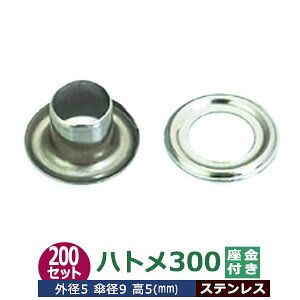 ng 300 #300 Ж 5mmyXeXzVo[ 200Zbg1 1Zbg 2p[ci{  e200jOa 5mm Pa 9mm  5mm ^J SUS304 XeX| O bV[ ͂Ƃ  5mm ے