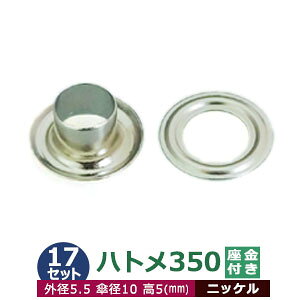 ng 350 #350 Ж 5.5mmyVo[zjbP 17Zbg1 1Zbg 2p[ci{  e17jOa 5.5mm Pa 10mm  5mm ^J jbPbL O bV[ ͂Ƃ  5mm ے׃^C