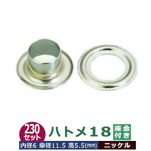 ng 18 #18 Ж 6mm yVo[zjbP 230Zbg1 1Zbg 2p[ci{  e230j Oa 6.5mm a 6mm Pa 11.5mm  5.5mm ^J jbPbL O bV[ ͂Ƃ  5.5