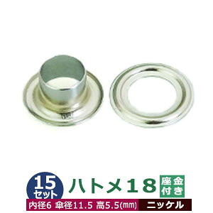 ng 18 #18 Ж 6mm yVo[zjbP 15Zbg1 1Zbg 2p[ci{  e15j Oa 6.5mm a 6mm Pa 11.5mm  5.5mm ^J jbPbL O bV[ ͂Ƃ  5.5mm