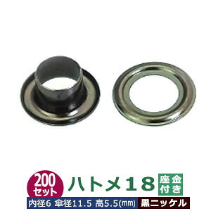 ng 18 #18 Ж 6mm yubNzjbP 200Zbg1 1Zbg2p[ci{̍ e200j Oa 6.5mm a 6mm Pa 11.5mm  5.5mm ^J jbPbL O bV[ ͂Ƃ 