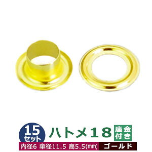 ng 18 #18 Ж 6mmyS[hzLX 15Zbg1 1Zbg2p[ci{  e15j Oa 6.5mm a 6mm Pa 11.5mm  5.5mm ^J LX O bV[ ͂Ƃ  5.5mm x