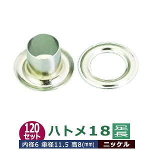 ng 18  #18 6mmyVo[zjbP 120Zbg1܁i{̍ e120jt Oa 6.5mm a 5.6mm Pa11.5mm  8mm ^J jbPbL  8mm ͂Ƃ ng  ̕⋭ G 
