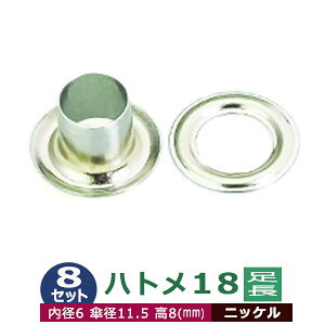 ng 18  #18 6mmyVo[zjbP 8Zbg1܁i{̍ e8jt Oa 6.5mm a 5.6mm Pa11.5mm  8mm ^J jbPbL  8mm ͂Ƃ ng  ̕⋭ G p