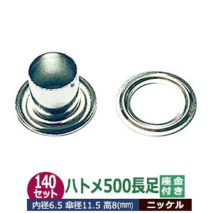 ng 500  #500 7mmyVo[zjbP 140Zbg1܁i{  e140j Oa 7.0mm a 6.5mm Pa 11.5mm  8mm ^J jbPbL  8mm ͂Ƃ ng  ̕⋭ G CR 