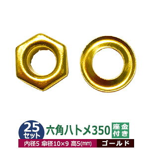 Zp ng 350 #350 5.5mm ngyS[hzLX 25Zbg1 1Zbg 2p[ci{  e25jOa 5.5mm a 5mm Pa 10×9mm  5mm ^J LX O bV[ ͂