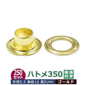 ng 350 #350 Ж 5.5mmyS[hzLX 250Zbg1 1Zbg 2p[ci{  e250jOa 5.5mm Pa 10mm  5mm ^J LX O bV[ ͂Ƃ  5mm ے׃^Cv