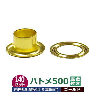 ng 500 #500 7mmyS[hzLX 140Zbg1܁i{  e140j Oa 7.0mm a 6.5mm Pa 11.5mm  6mm ^J LX  6mm ͂Ƃ ng  ̕⋭ G CR Rʂ