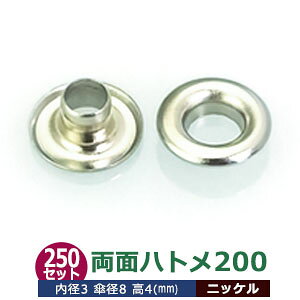  ng 200 #200 3mmyVo[zjbP 250Zbg11Zbg2p[ci{  e250j a 3mm Pa 8mm  4mm jbPbL ^J  4mm ͂Ƃ ng  ̕⋭ G p[