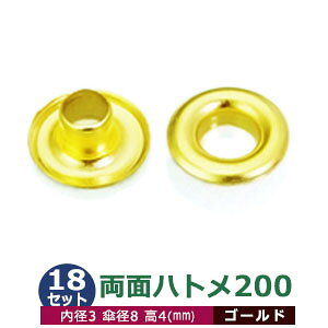  ng 200 #200 3mmyS[hzLX 18Zbg11Zbg2p[ci{  e18j a 3mm Pa 8mm  4mm LX ^J  4mm ͂Ƃ ng  ̕⋭ G p[c 