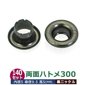  ng 300 #300 5mmyubNzjbP 140Zbg1 1Zbg2p[ci{  e140ja 5mm Pa 9.5mm  5mm ^J jbPbL  5mm ͂Ƃ ng  ̕⋭ G