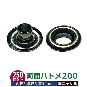  ng 200 #200 3mmyubNzjbP 250Zbg11Zbg2p[ci{  e250j a 3mm Pa 8mm  4mm jbPbL ^J  4mm ͂Ƃ ng  ̕⋭ G 