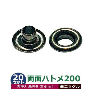  ng 200 #200 3mmyubNzjbP 16Zbg11Zbg2p[ci{  e16j a 3mm Pa 8mm  4mm jbPbL ^J  4mm ͂Ƃ ng  ̕⋭ G p