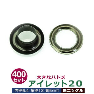 ACbg 20 #20 7mmyubNzjbP 260Zbg1 1Zbg2p[ci{  e260ja 6.4mm Pa 12mm  5mm ^J jbPbL 傫ng ͂Ƃ  J[e Jo C 