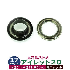 ACbg 20 #20 7mmyubNzjbP 17Zbg1 1Zbg2p[ci{  e17ja 6.4mm Pa 12mm  5mm ^J jbPbL 傫ng ͂Ƃ  J[e Jo C R