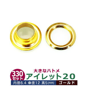 ACbg 20 #20 7mmyS[hzLX 330Zbg1 1Zbg2p[ci{  e330ja 6.4mm Pa 12mm  5mm ^J LX 傫ng ͂Ƃ  J[e Jo C Rʂ