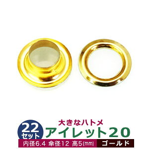 ACbg 20 #20 7mmyS[hzLX 22Zbg1 1Zbg2p[ci{  e22ja 6.4mm Pa 12mm  5mm ^J LX 傫ng ͂Ƃ  J[e Jo C Rʂ 