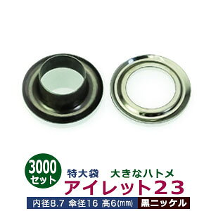 ACbg23yjbPz 3000Zbg1܁yTCY a8.7mm Pa16mm6mmzyގF^J z