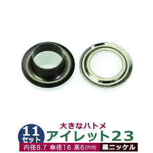 ACbg 23 #23 9mmyubNzjbP 11Zbg 1Zbg2p[ci{  e11ja 8.7mm Pa 16mm  6mm ^J jbPbL 傫ng ͂Ƃ  J[e Jo C Rʂ