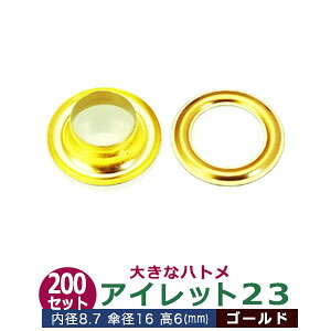 ACbg 23 #23 9mmyS[hzLX 200Zbg 1Zbg2p[ci{  e200ja 8.7mm Pa 16mm  6mm ^J LX 傫ng ͂Ƃ  J[e Jo C Rʂ 