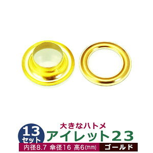 ACbg 23 #23 9mmyS[hzLX 13Zbg 1Zbg2p[ci{  e13ja 8.7mm Pa 16mm  6mm ^J LX 傫ng ͂Ƃ  J[e Jo C Rʂ C