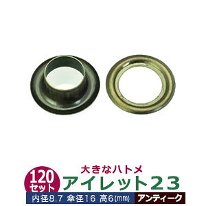 ACbg 23 #23 9mmyAeB[NzuY 120Zbg 1Zbg2p[ci{  e120ja 8.7mm Pa 16mm  6mm ^J AeB[Nh 傫ng ͂Ƃ  J[e Jo C R