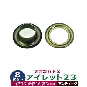 ACbg 23 #23 9mmyAeB[NzuY 8Zbg 1Zbg2p[ci{  e8ja 8.7mm Pa 16mm  6mm ^J AeB[Nh 傫ng ͂Ƃ  J[e Jo C R