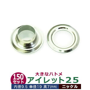 ACbg 25 #25 10mmyVo[zjbP 150Zbg1 1Zbg2p[ci{  e150ja 9.5mm Pa 19mm  7mm ^J jbPbL 傫ng ͂Ƃ  J[e Jo C R