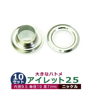 ACbg 25 #25 10mmyVo[zjbP 10Zbg1 1Zbg2p[ci{  e10ja 9.5mm Pa 19mm  7mm ^J jbPbL 傫ng ͂Ƃ  J[e Jo C Rʂ