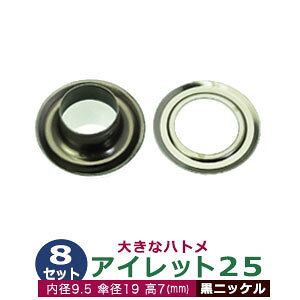 ACbg 25 #25 10mmyubNzjbP 8Zbg1 1Zbg2p[ci{  e8ja 9.5mm Pa 19mm  7mm ^J jbPbL 傫ng ͂Ƃ  J[e Jo C R