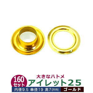 ACbg 25 #25 10mmyS[hzLX 160Zbg1 1Zbg2p[ci{  e160ja 9.5mm Pa 19mm  7mm ^J LX 傫ng ͂Ƃ  J[e Jo C Rʂ